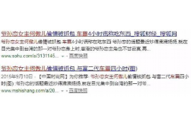 明溪为什么选择专业追讨公司来处理您的债务纠纷？