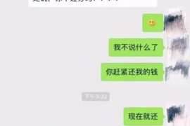 明溪明溪专业催债公司，专业催收