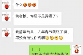 明溪专业讨债公司，追讨消失的老赖